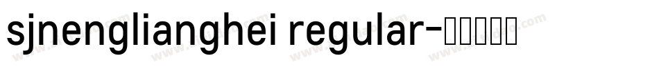 sjnenglianghei regular字体转换